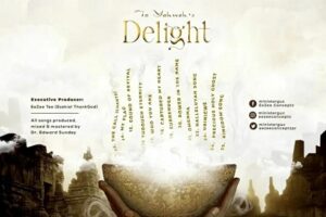 TO YAHWEH’S DELIGHT Album by Minister GUC 2022